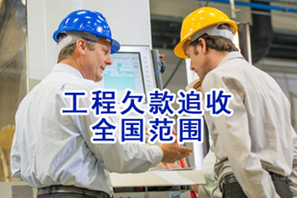 永修追款公司
